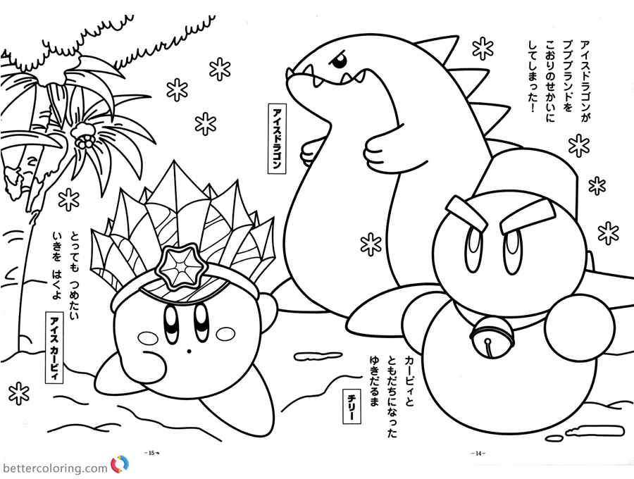 Kirby Coloring Pages Dragon Snowman printable and free
