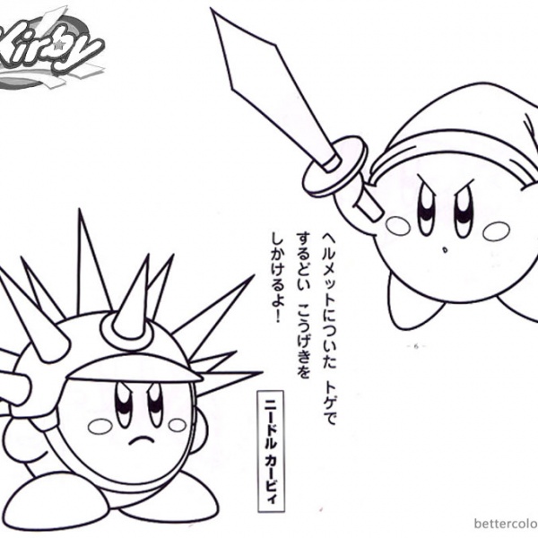 Ninja Kirby Pages Coloring Pages