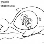 Jonah and The Whale Coloring Pages Jonah in Whale’s Belly