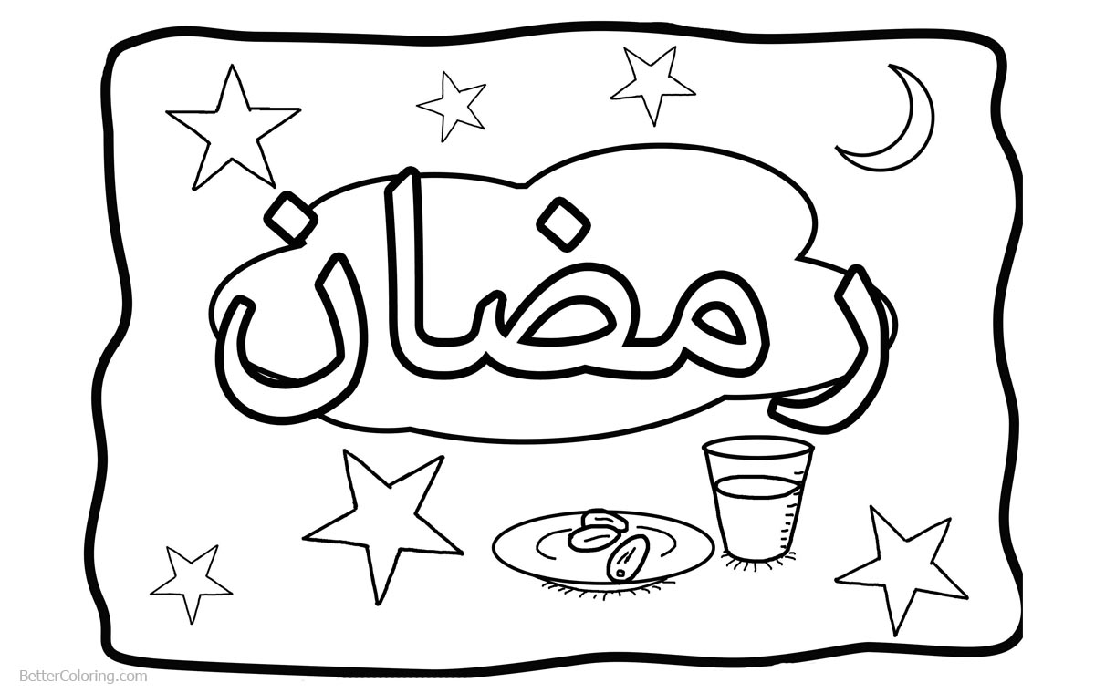 Ramadan Coloring Pages Lineart - Free Printable Coloring Pages