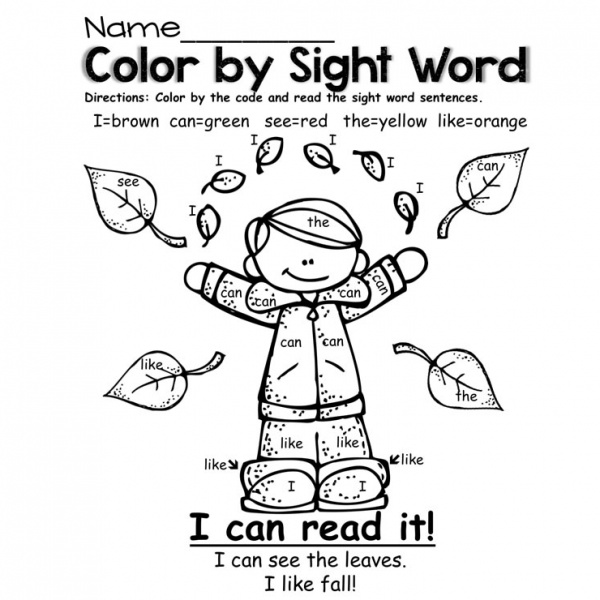 Sight Word Coloring Pages First Grade Coloring Pages