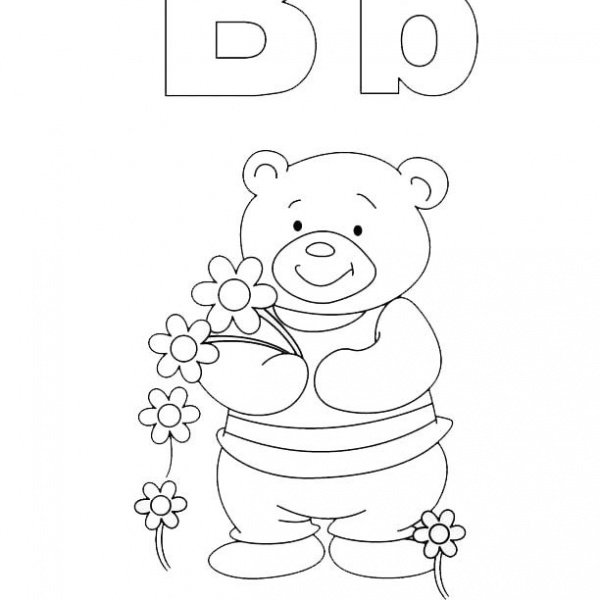 Build A Bear Coloring Pages Build A Bear Workshop - Free Printable ...