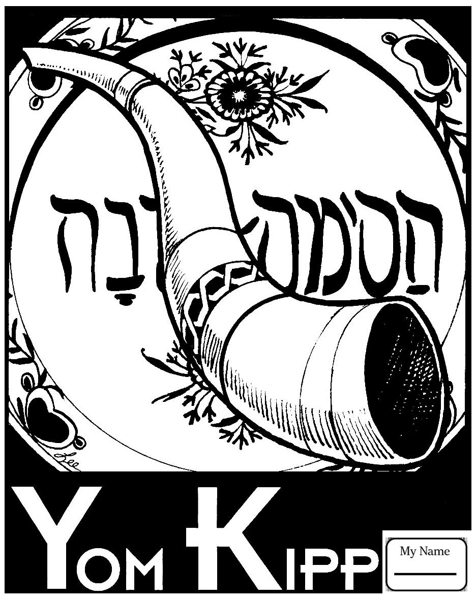 Celebrate Yom Kippur Coloring Paegs - Free Printable Coloring Pages